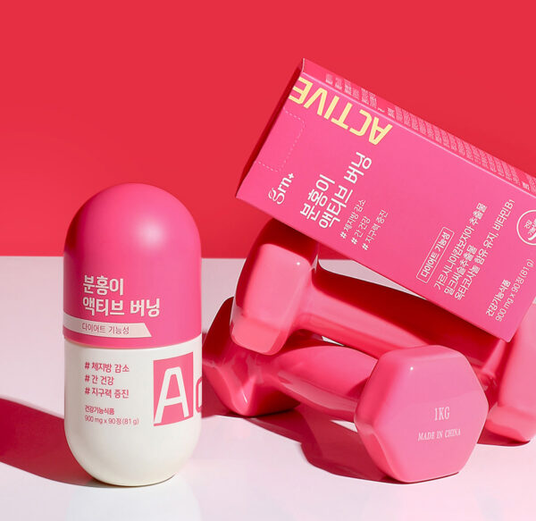 GRN PINK ACTIVE BURNING - PASTILLAS PARA BAJAR DE PESO. - Imagen 2