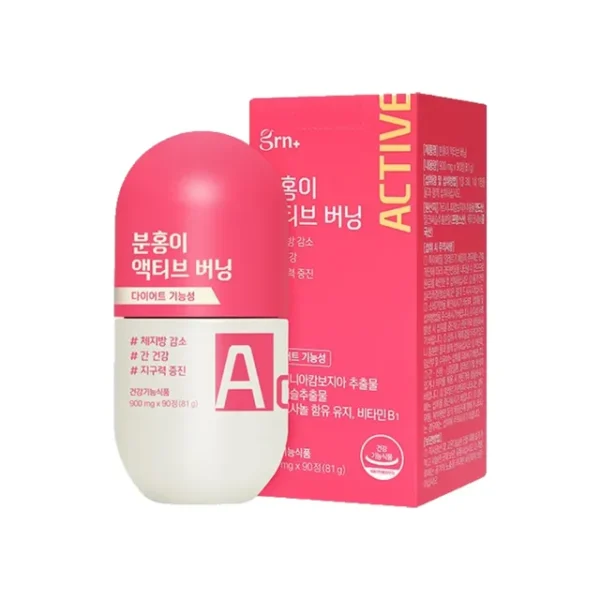 GRN PINK ACTIVE BURNING - PASTILLAS PARA BAJAR DE PESO.