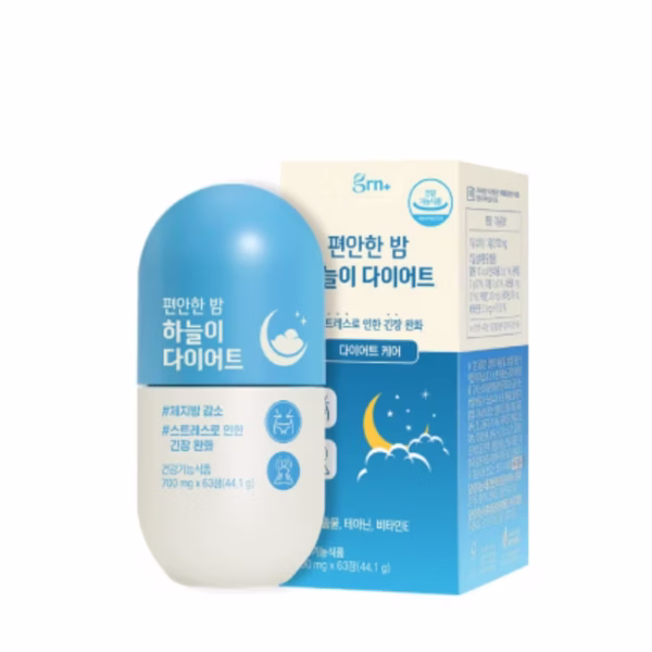 GRN+COMFORTABLE NIGHT SKY DIET-SUPLEMENTO DIETETICO - Imagen 2