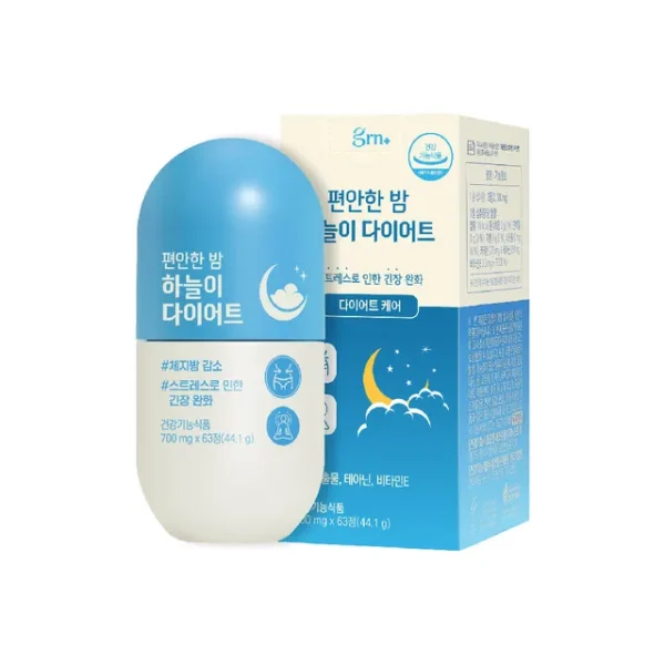 GRN+COMFORTABLE NIGHT SKY DIET-SUPLEMENTO DIETETICO