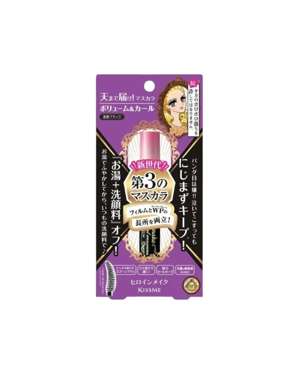 ISEHAN VOLUME AND CURL MASCARA ADVANCED FILM - MASCARA DE PESTAÑAS