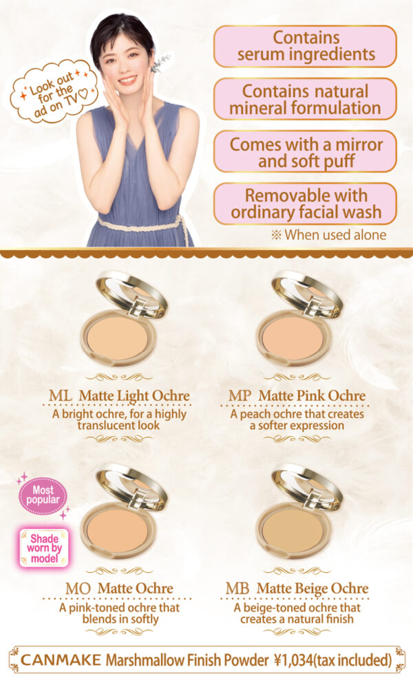 CANMAKE MARSHMALLOW FINISH POWDER SPF 50 PA+++-POLVO COMPACTO - Imagen 4