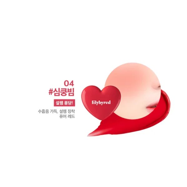 LILYBYRED LUV BEAM CHEEK BALM 04 HEART ATTTACK RED-BLUSH/RUBOR EN CREMA - Imagen 3