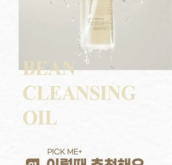 MIXSOON BEAN CLEANSING OIL-ACEITE LIMPIADOR - Imagen 4
